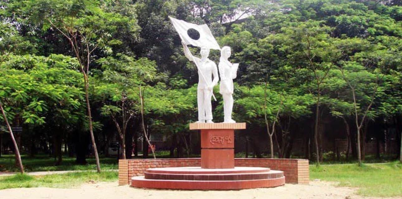 Shahjalal University of Science and Technology cover