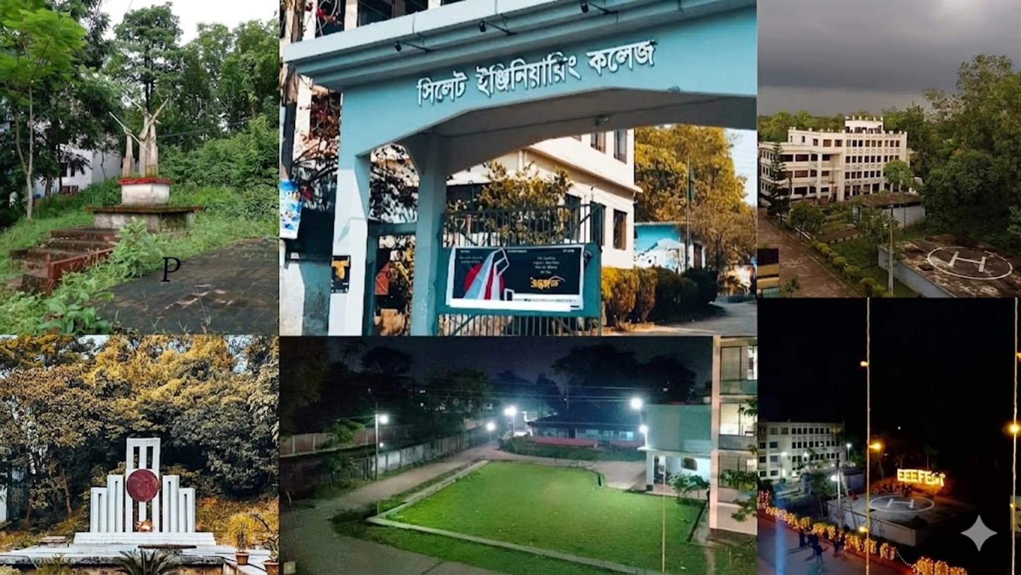 Sylhet Engineering College cover