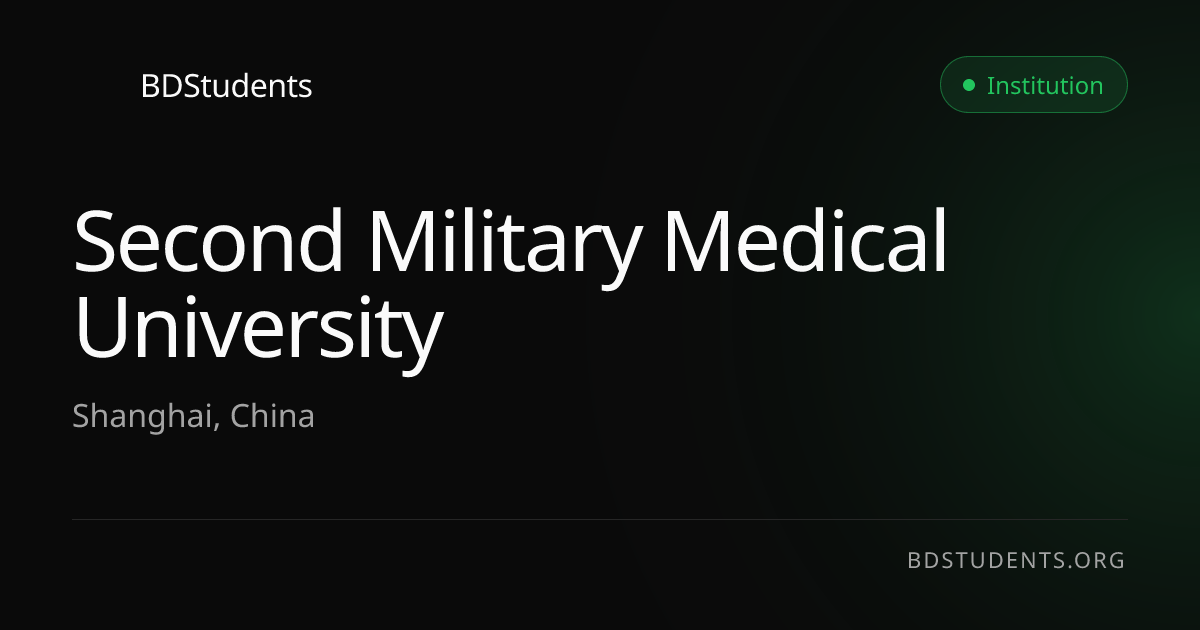 Second Military Medical University | BDStudents